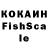 КЕТАМИН VHQ kati9a3
