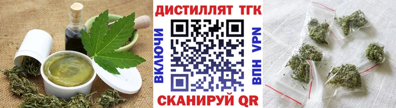 цены наркотик  Барнаул  Печенье с ТГК марихуана 