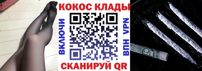 цены наркотик  Барнаул  KRAKEN маркетплейс  Кокаин Перу 
