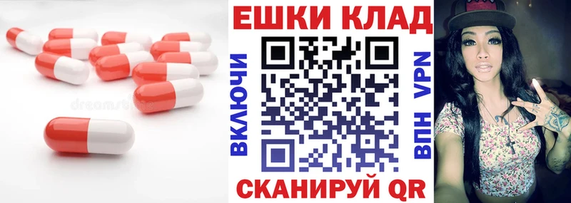 ЭКСТАЗИ VHQ  Барнаул 