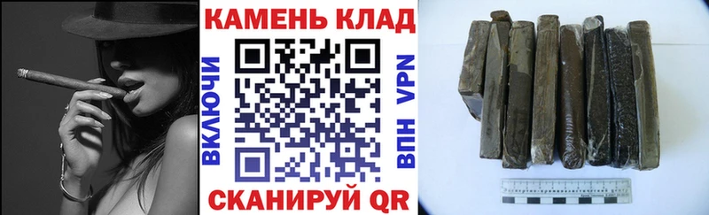 Гашиш hashish Барнаул