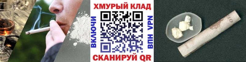 MEGA маркетплейс Барнаул ГЕРОИН гречка