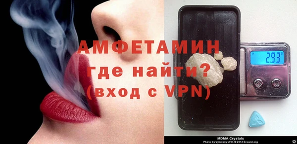 сатива Абинск