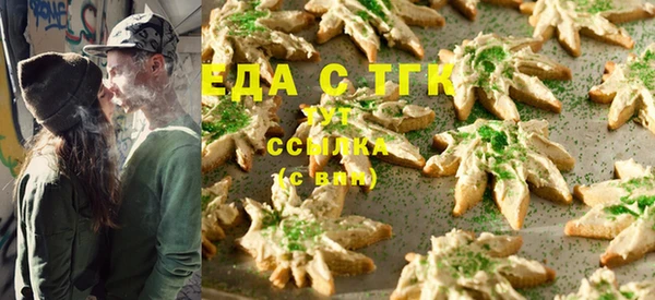 сатива Абинск