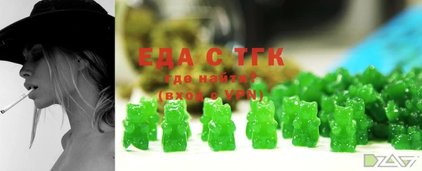 сатива Абинск