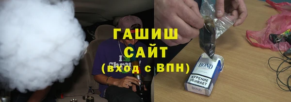 гашик Абдулино