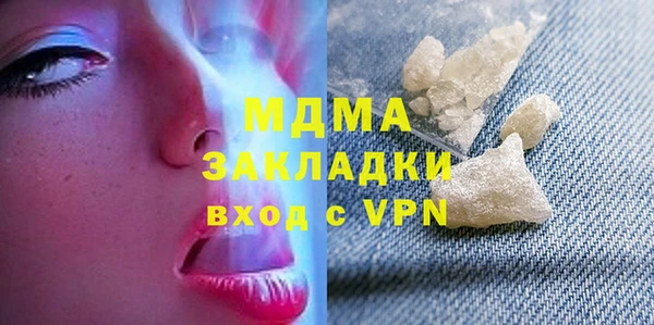 гашик Абдулино