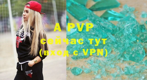 скорость Магадан