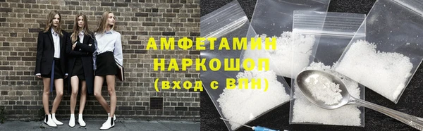 сатива Абинск