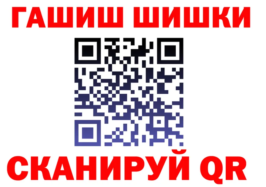 ГАШ гарик зеркало даркнет MEGA Барнаул