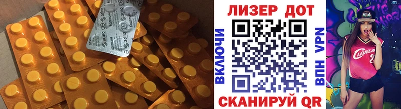 LSD-25 экстази кислота  KRAKEN зеркало  Барнаул 