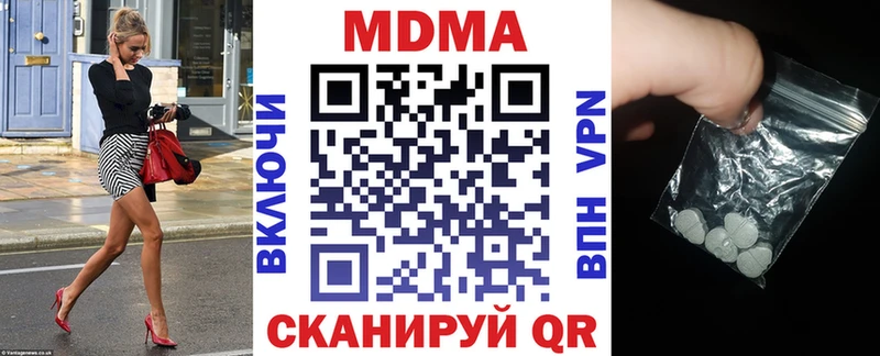 даркнет состав  Барнаул  MDMA VHQ 