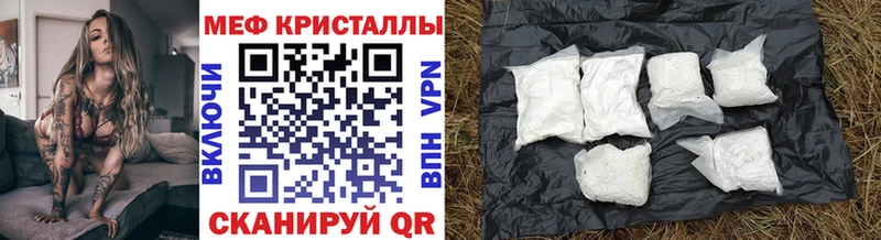 Меф мука  где купить наркоту  Барнаул 