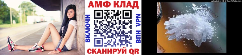 МЕТАМФЕТАМИН Декстрометамфетамин 99.9%  продажа наркотиков  Барнаул 