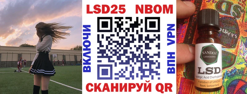 Марки 25I-NBOMe 1,5мг  где продают   Барнаул 