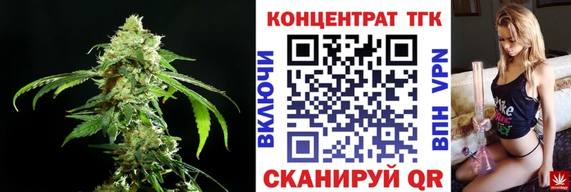 ТГК вейп с тгк  Барнаул 